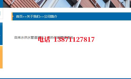 徐汇西气东输管清洗石油管道清洗油垢